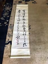 Vintage Chinese Calligraphy Scroll Script Artist Signed and Stamped 70