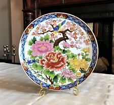 Vintage Hand Painted Floral Bird on the Branch DBE JAPAN Plate (Clara) picture