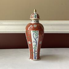 VTG Herend Red Dynasty Siang Rouge Porcelain Lidded Urn, Godollo, Hungary, #6583 picture