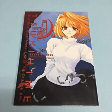 Lunar Legend Tsukihime Volume 1 Manga English Vol picture