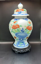 Large Antique Chinese Five-Color (Wucai) Covered Temple Jar on a Stand 13” picture