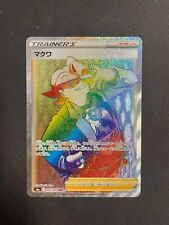 Chaz hr s6a eevee heroes 097/069 POKEMON CARD SWSH JAPANESE picture