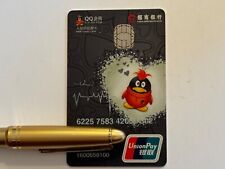 China Merchants Bank▪️Penguin▪️Chip▪️Collectible Only▪️Unsigned▪️QQ picture