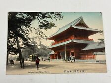Antique 1912 Japan Zojioji Temple Shiba Tokyo Street View Streetcars postcard picture
