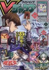 V Jump April 2024 JP Manga Magazine Promo Cards Yu-Gi-Oh Duel Monsters Cover picture