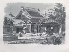Unveil, Late Edo Period Japanese Illustration, American Legation In Edo, Origina picture
