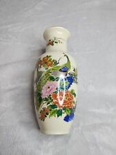  Vintage Floral Peacock Japan Asahi Mid to Late 20th century  Vase. picture
