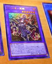 YUGIOH JAPANESE ULTRA RARE HOLO CARD CARD DABL-JP040 Darkwing Blast JAPAN MINT picture