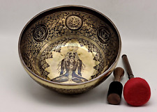 15 inches singing bowls - Yogi Chakra carved Tibetan singing bowls from Nepal picture
