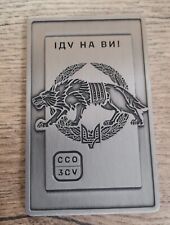UKRAINE CHALLENGE COIN MILITARY ARMY SPECIAL OPERATION FORCES SOF WOLF - RARE picture