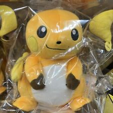 Pokemon ALL STAR COLLECTION Stuffed Toy Raichu S Size Pocket Monster Doll Plush picture
