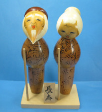 Japanese Wooden Takasago Kokeshi Old Couple Dolls Hand Painted Signed VTG w/ Box picture
