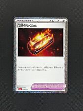 Scorching Charcoal 026/032 CLL Pokémon Card Classic Collection Japanese MINT picture