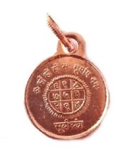 Shri Surya Yantra Locket Copper Pendent With Dori For Prosperity picture