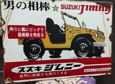 Vintage Suzuki Dealer Sign Collector Sign JIMNY LJ10 LJ20 LJ50 LJ80 Car Logo picture