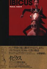 Japanese Manga Kokusho Kankokai BD Collection Pascal Labate ◎Ibix (With Obi) picture