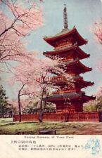 TOKYO, JAPAN. SPRING SCENERY OF UENO PARK picture