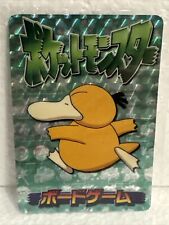 POKEMON - Japanese Sticker Card - PSYDUCK - Pocket Monsters - PRISM on the run picture