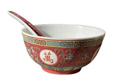Vtg Mon Shou Longevity Rice Bowls W/ Spoons Highly Detailed From China Set Of 4 picture