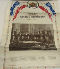 RARE 1919 Armenian National Awards Poster Paris All Identified Catholicos 21x15