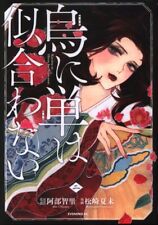Japanese Manga Kodansha Evening KC Natsumi Natsuzaki Karasu ni Hitoe wa Niaw... picture
