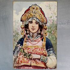 Clothing, hats XVII Tsarist Russia postcard 1909s BOGATOV sent Leningrad 1943🐎 picture