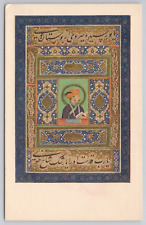 Emperor Jahangir Portrait 1940s Art Postcard India DB UNP picture
