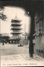 Japan Temple,Tennoji,Osaka Postcard Vintage Post Card picture