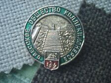 Soviet Badge Ukraine - Odessa Society of Collectors picture