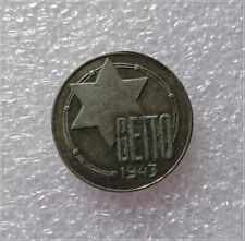 German  WW2  ---   1943 Jewish Ghetto Coin  - 3 Mark..** picture