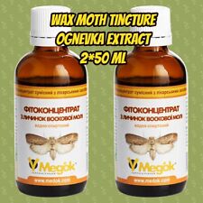 Wax Moth Tincture Ognevka Extract Organic Ukraine 2*50ml   picture