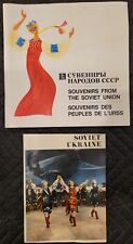 MONTREAL EXPO-67 - SOUVENIR BOOK'S - THE SOVIET UNION & SOVIET UKRAINE picture