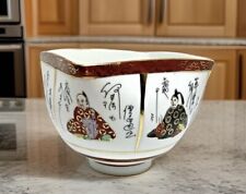 Vintage Square Footed Bowl Japan Hand Painted Immortals Gold Trim  picture