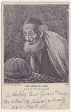 JUDAICA THE SABBATH CAKE, BLOCH PUBLISHER POSTED 1905 TO SCHWARTZ, INDIANAPOLIS picture