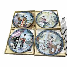 Lot (4) Bradford Exchange Chinese 1985-87 Porcelain Plates picture