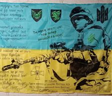 Ukrainian army flag signed Trophies souvenirs War In Ukraine 2022 Sniper Soldier picture