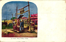 A Public Well Workers Pekin Peking China Divided Postcard c1909 picture
