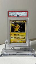 2008 Pokemon Japanese 11th Movie Comm. Set #3 Pikachu - Holo PSA 9 MINT picture