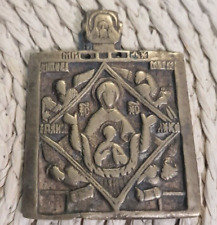 15th-century Bronze Icon 