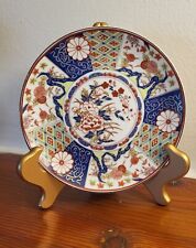 Japanese Porcelain Plate - Wall Plaque picture