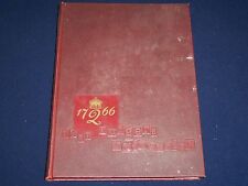 1957 SCARLET LETTER RUTGERS UNIVERSITY YEARBOOK - NEW JERSEY - PHOTOS - YB 656 picture