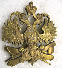 Imperial Russia Cap Badge for Horse Artillery Troops,ww1 picture