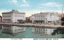 Tokyo,  Japan  Postcard The Imperial Theatre About 1920s-30s       O4 picture