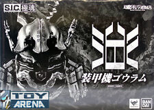 S.I.C. Kiwami Tamashii Kamen Rider Kuuga The Armor Machine Gouram Exclusive SIC picture
