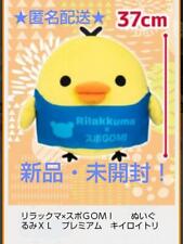 Sale May Limited Rilakkuma X Sports Gomi Plush Toy Xl Kiiroitori picture