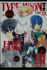 JAPAN Magazine: Type-Moon Ace Vol.13 picture