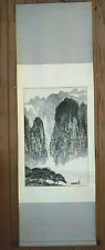 Vintage Chinese Hand Painted Wall Hanging Scroll Signed by Artist  68