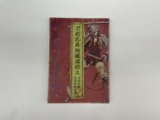 JAPAN Nitroplus: Touken Ranbu Official Art Book 