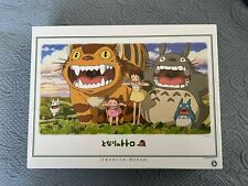 Studio Ghibli My Neighbor Totoro Opened Mouth Jigsaw Puzzle (1000-Piece) NEW picture