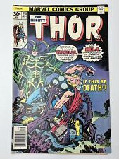 Thor #251 (1976) in 6.0 Fine picture